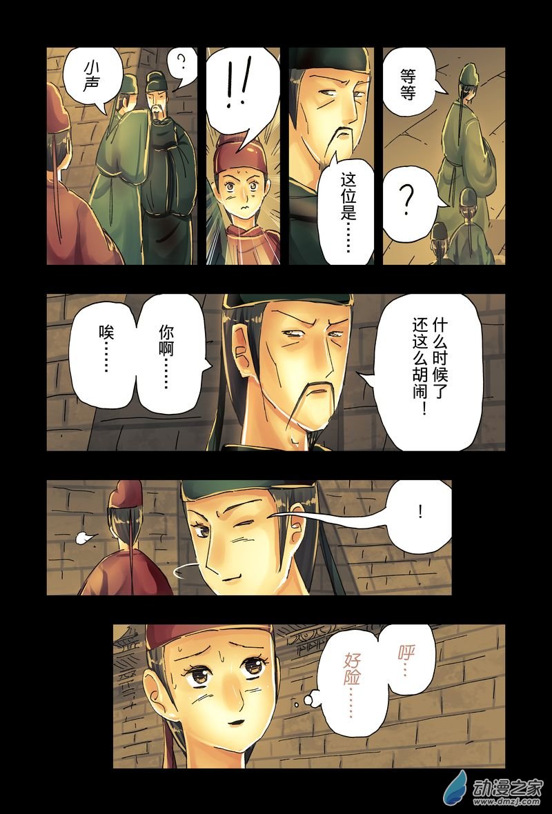 第 3 页