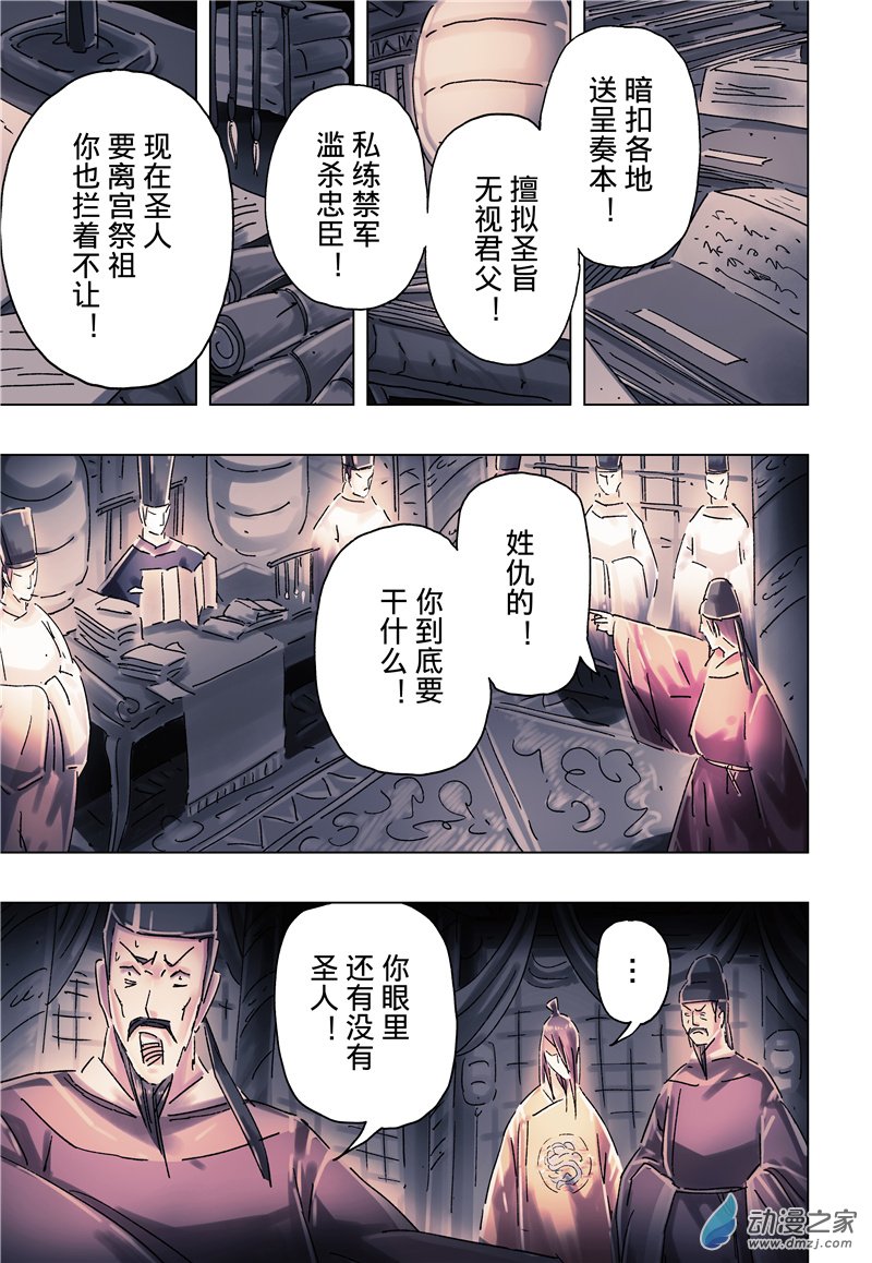 第 3 页