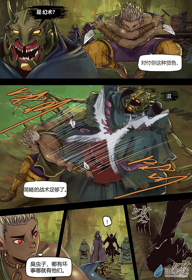 第 3 页
