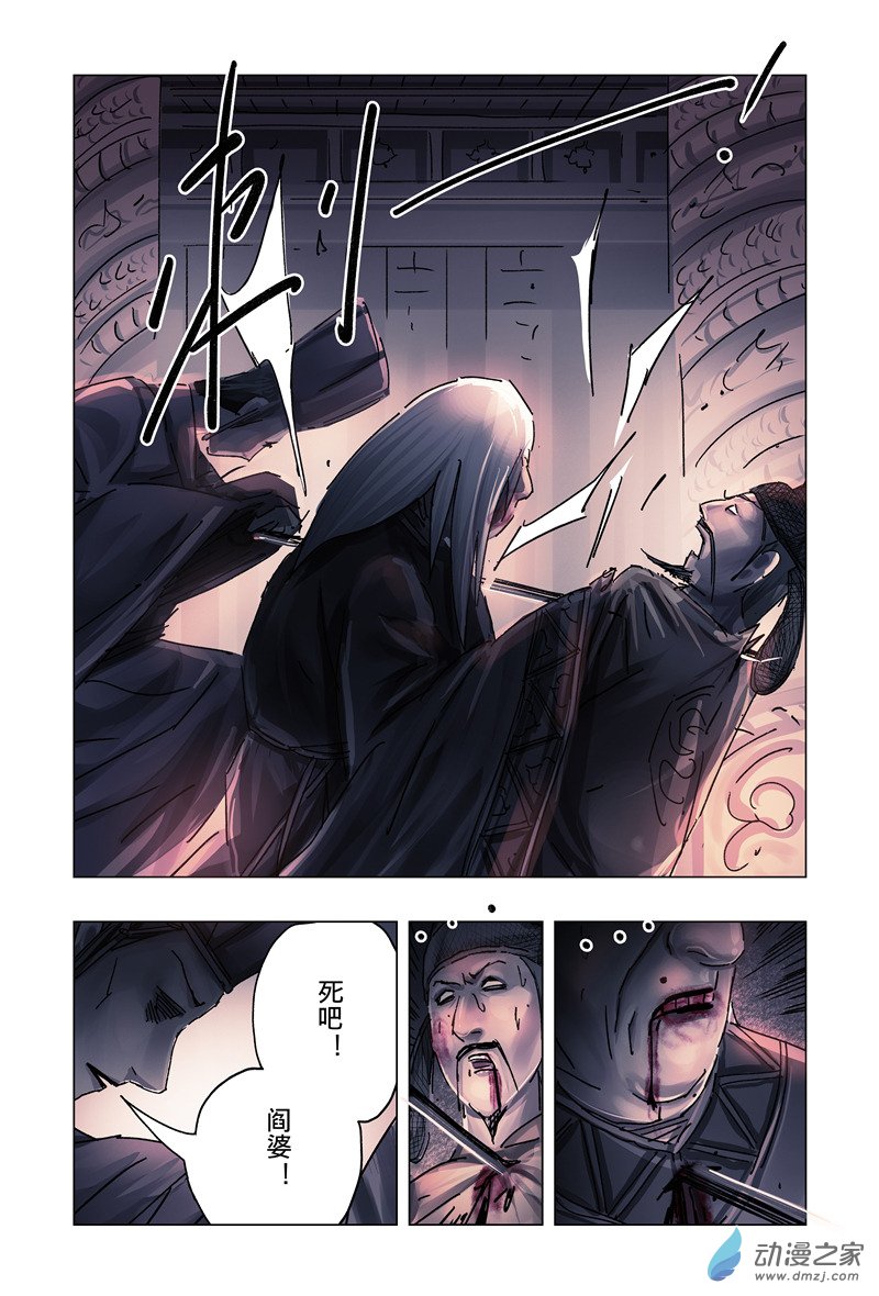 第 3 页