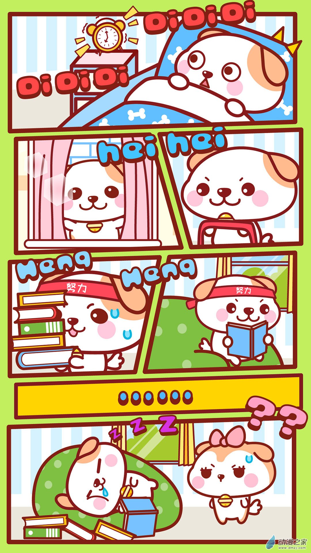 第 1 页