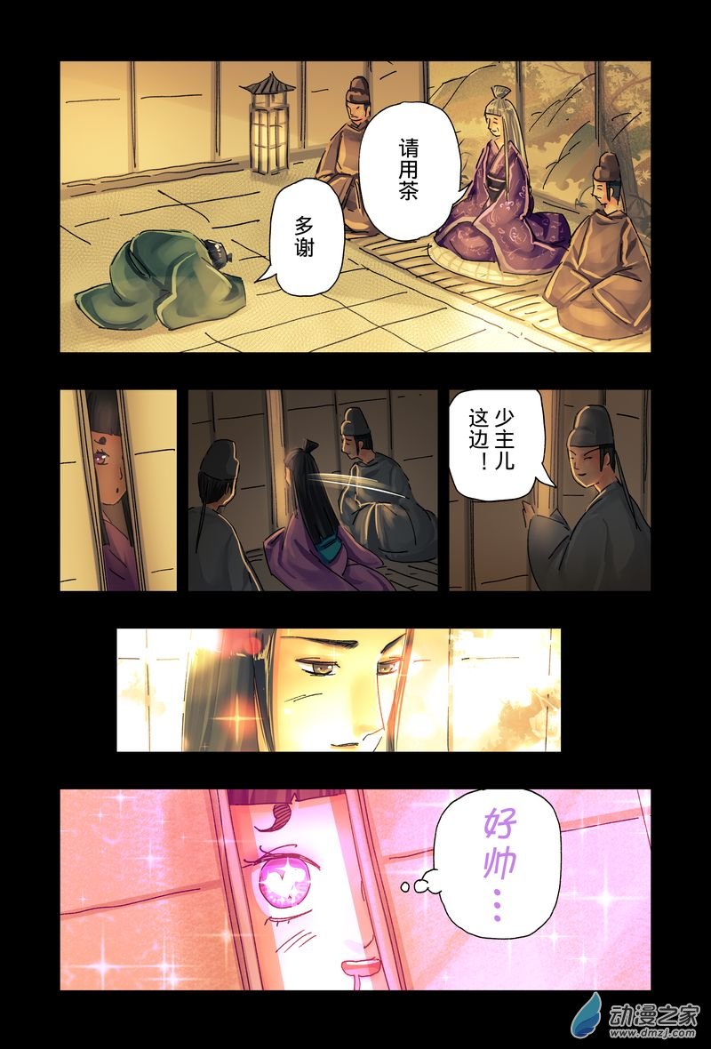 第 3 页