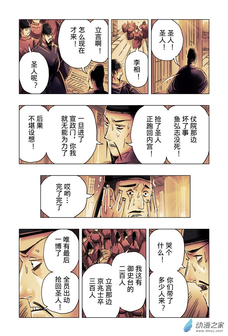 第 3 页