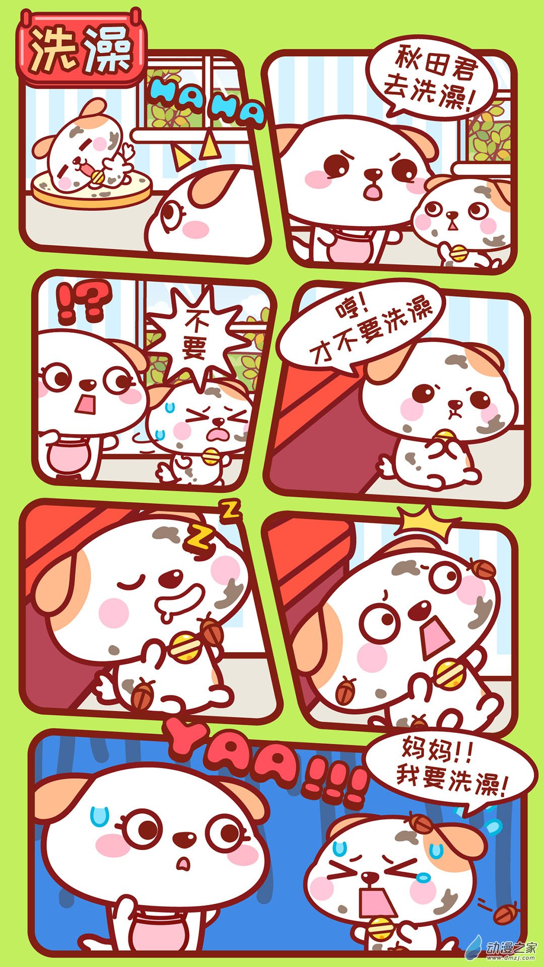 第 1 页