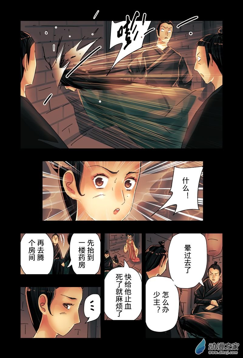 第 4 页