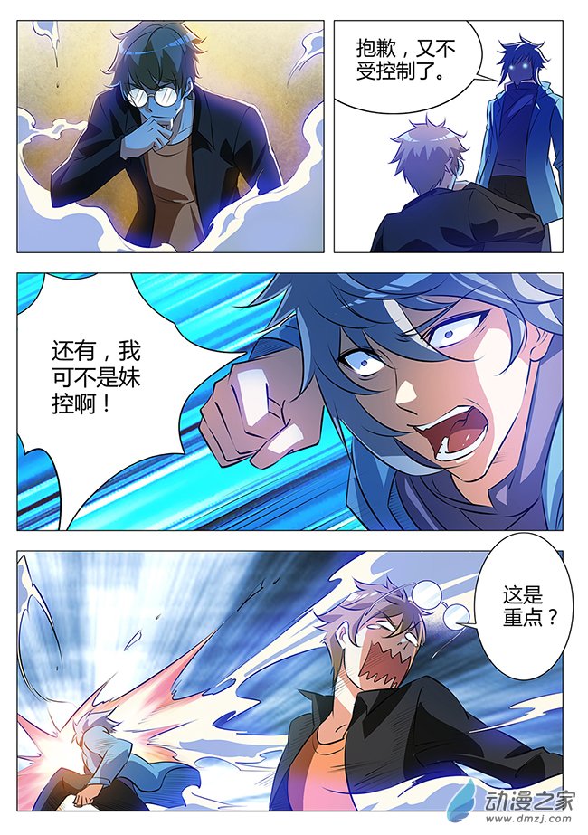 第 4 页