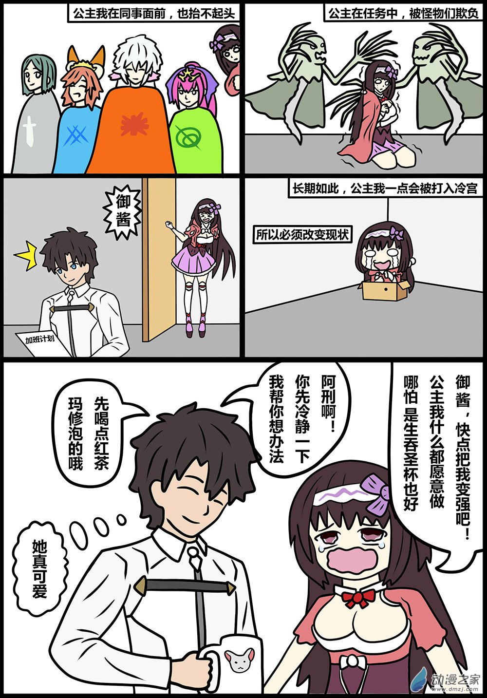 第 4 页