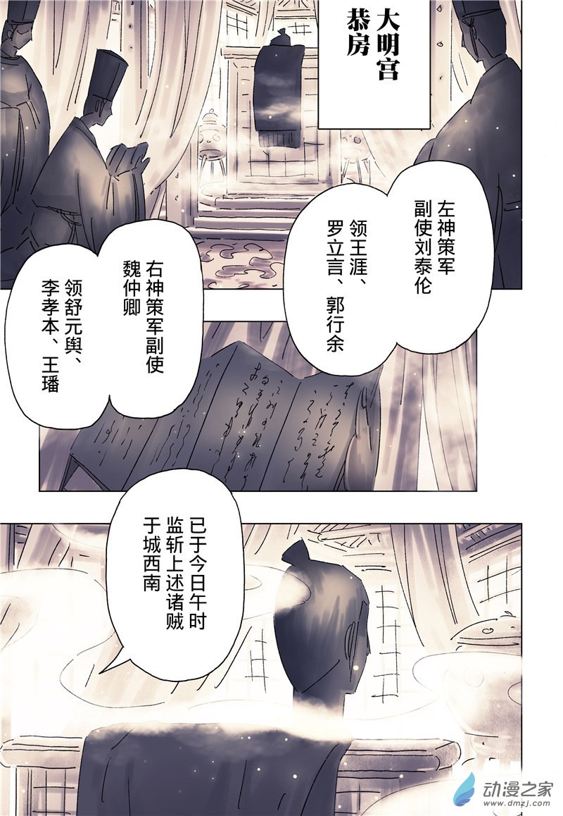 第 1 页