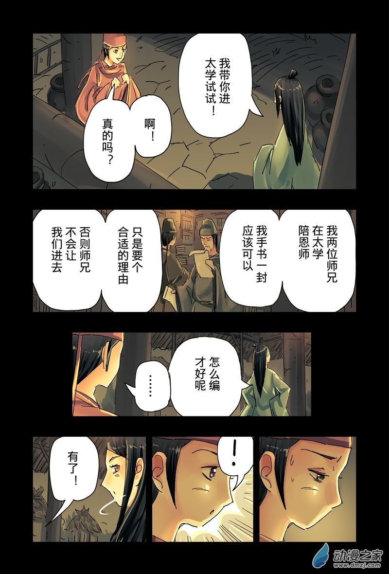 第 3 页