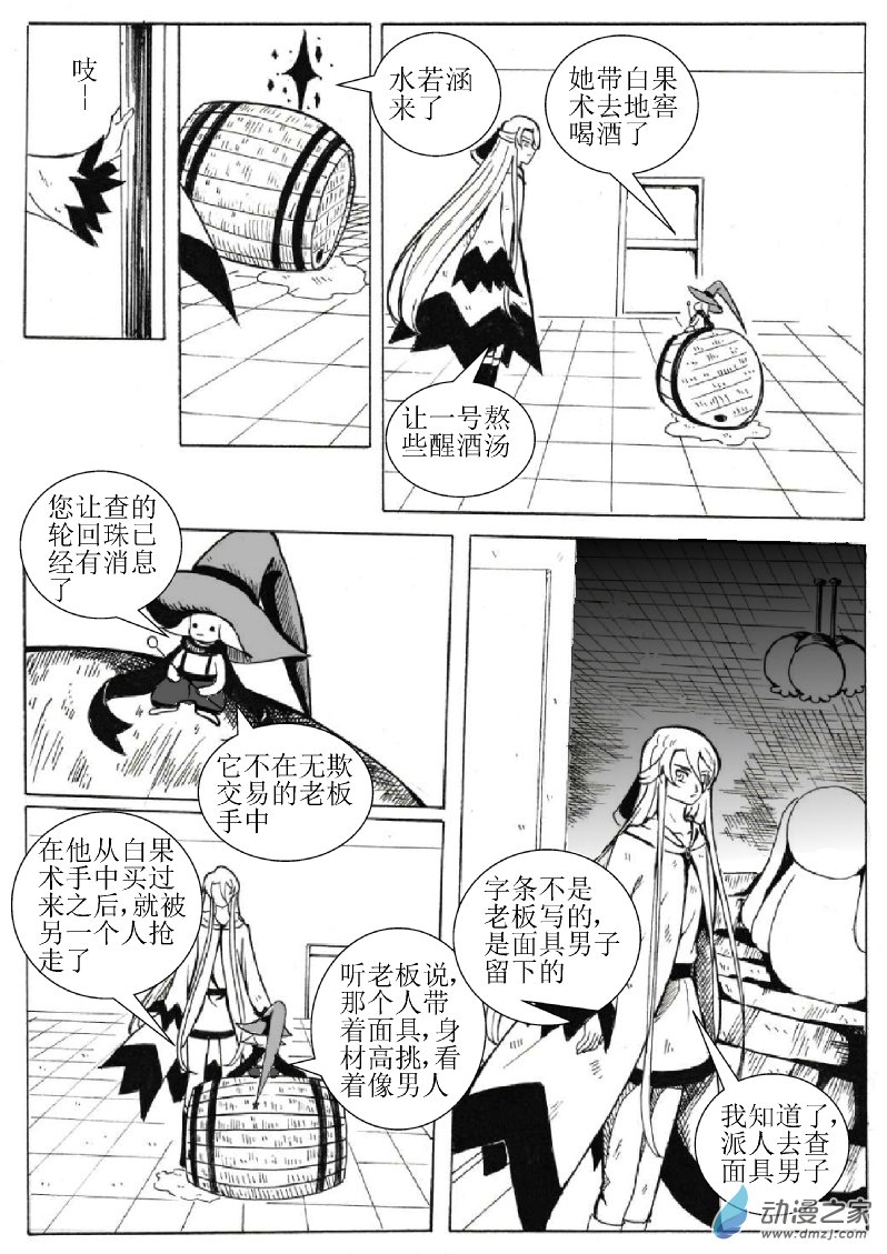 第 5 页