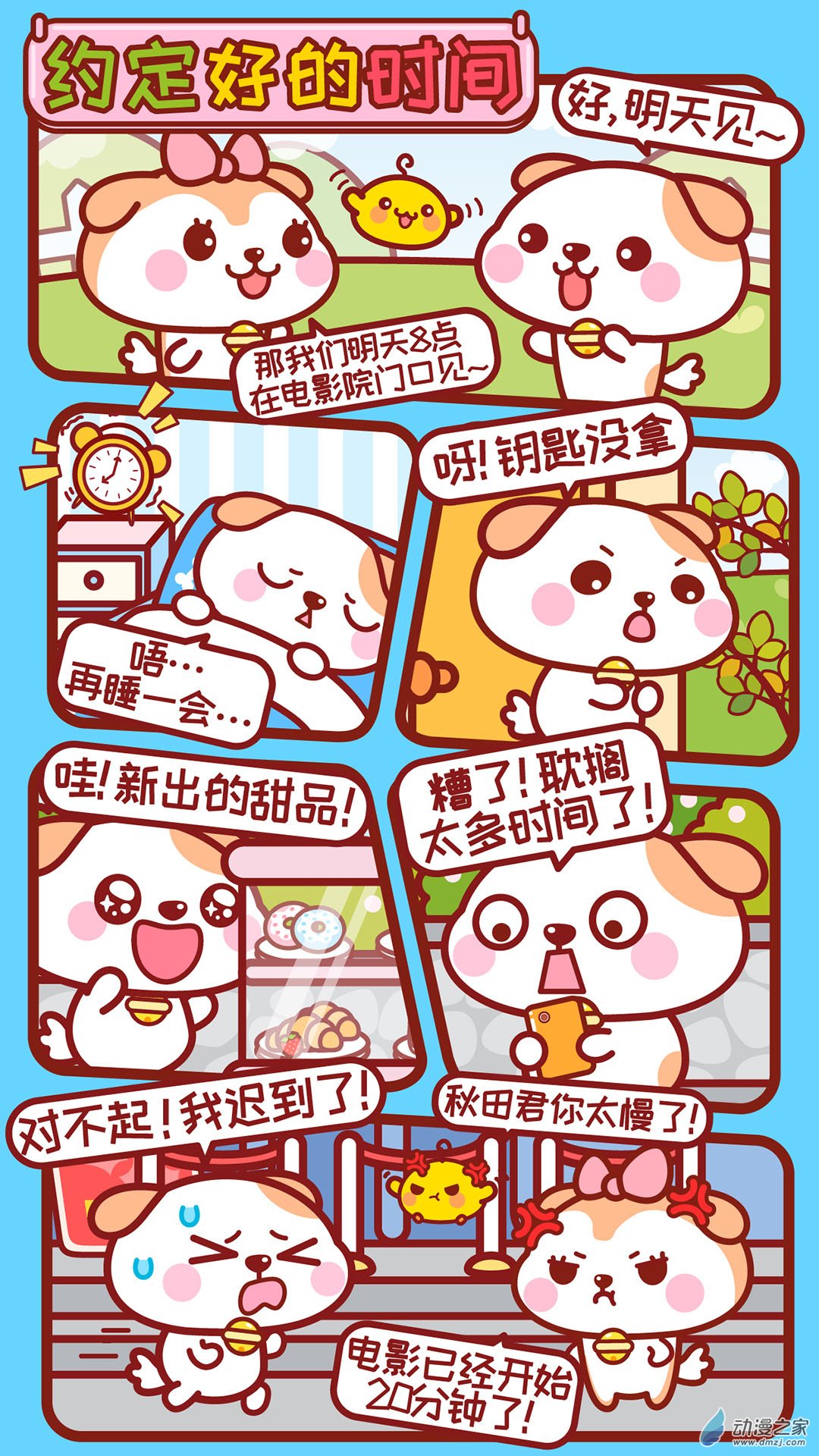 第 1 页