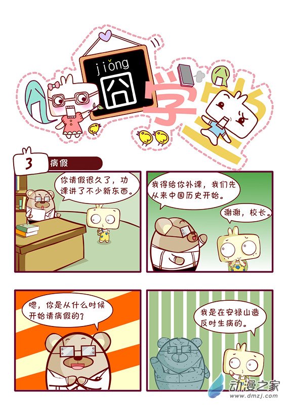第 1 页