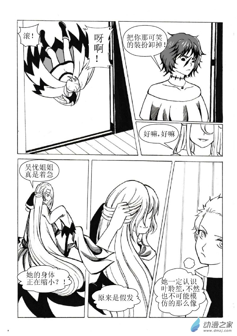 第 6 页