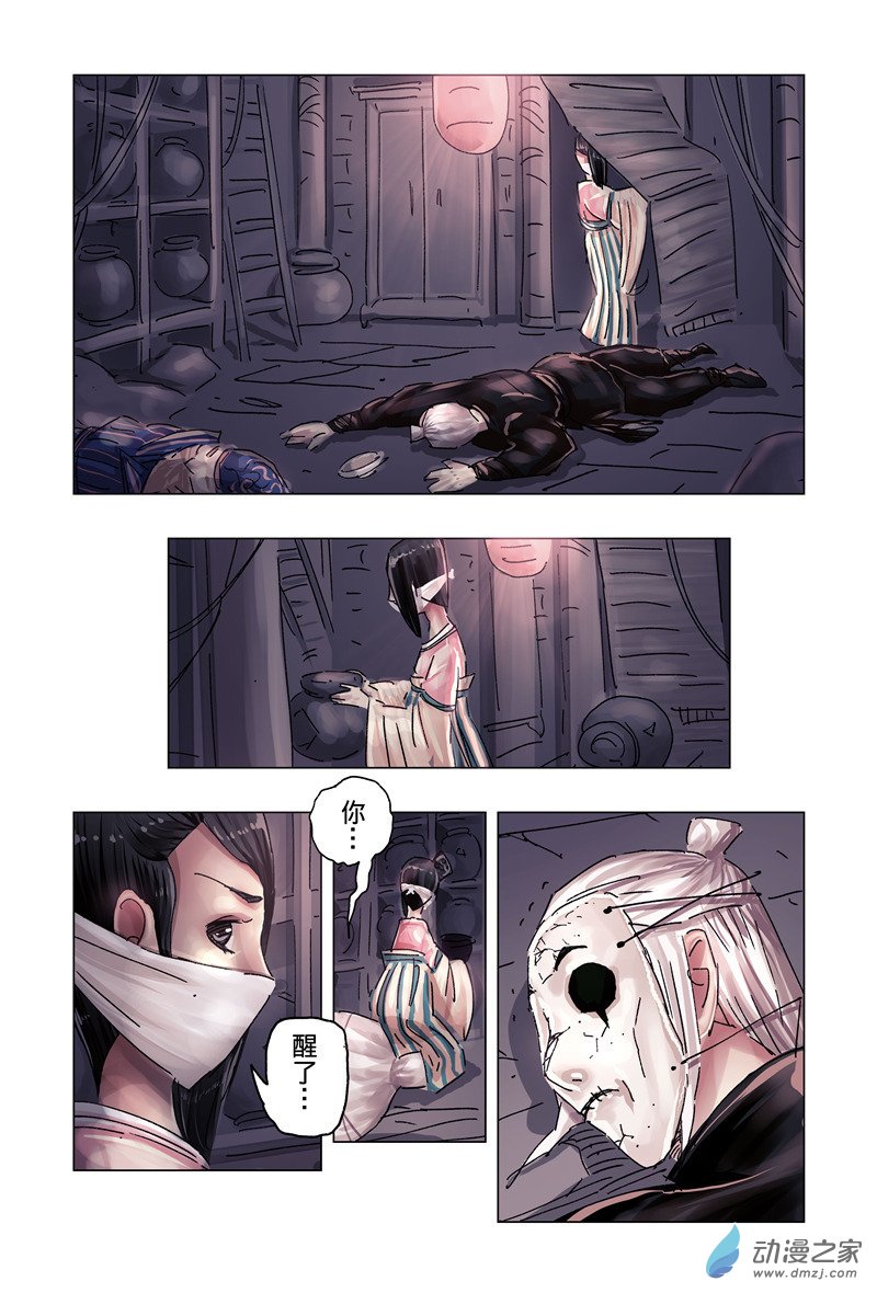 第 1 页