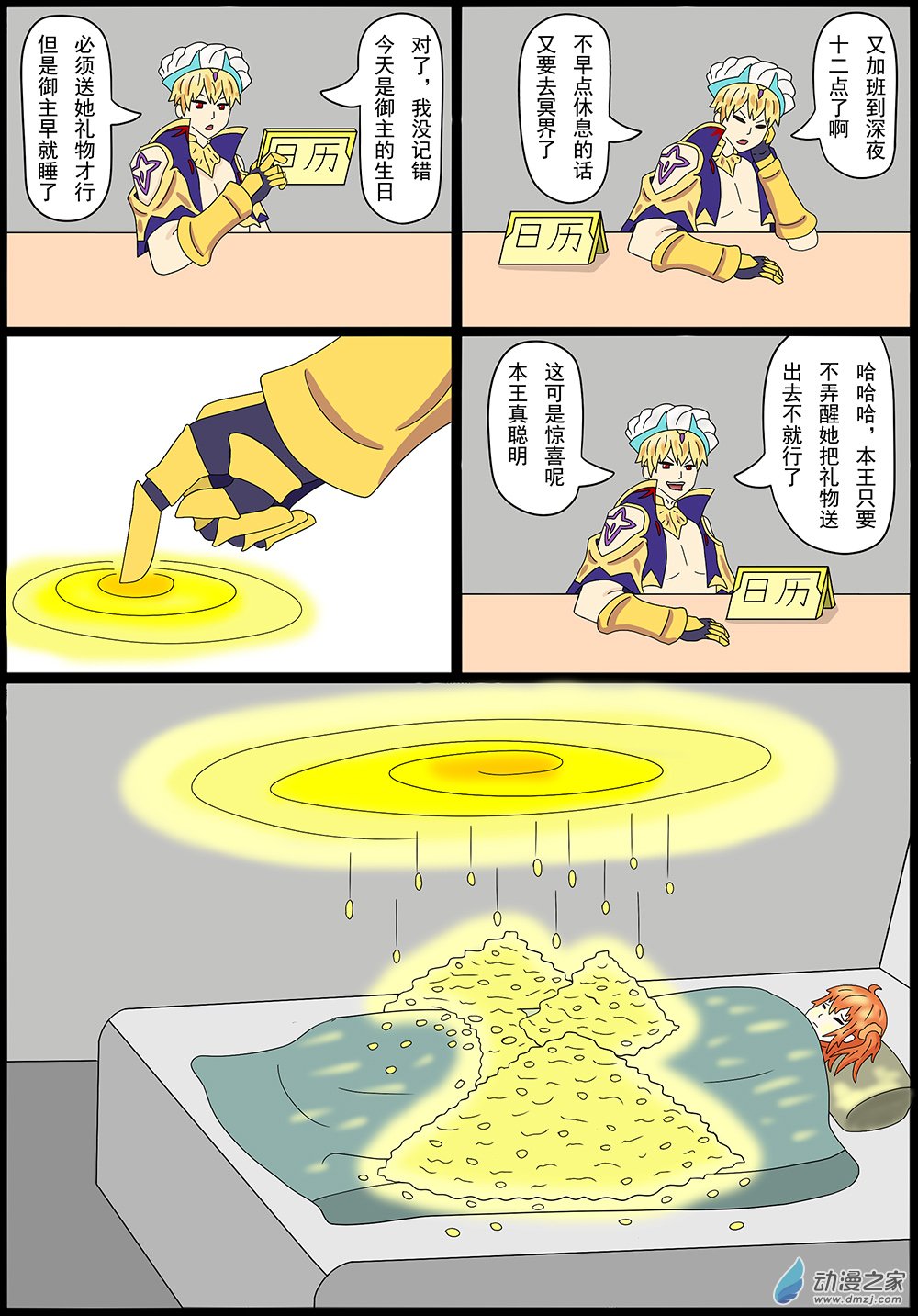 第 1 页