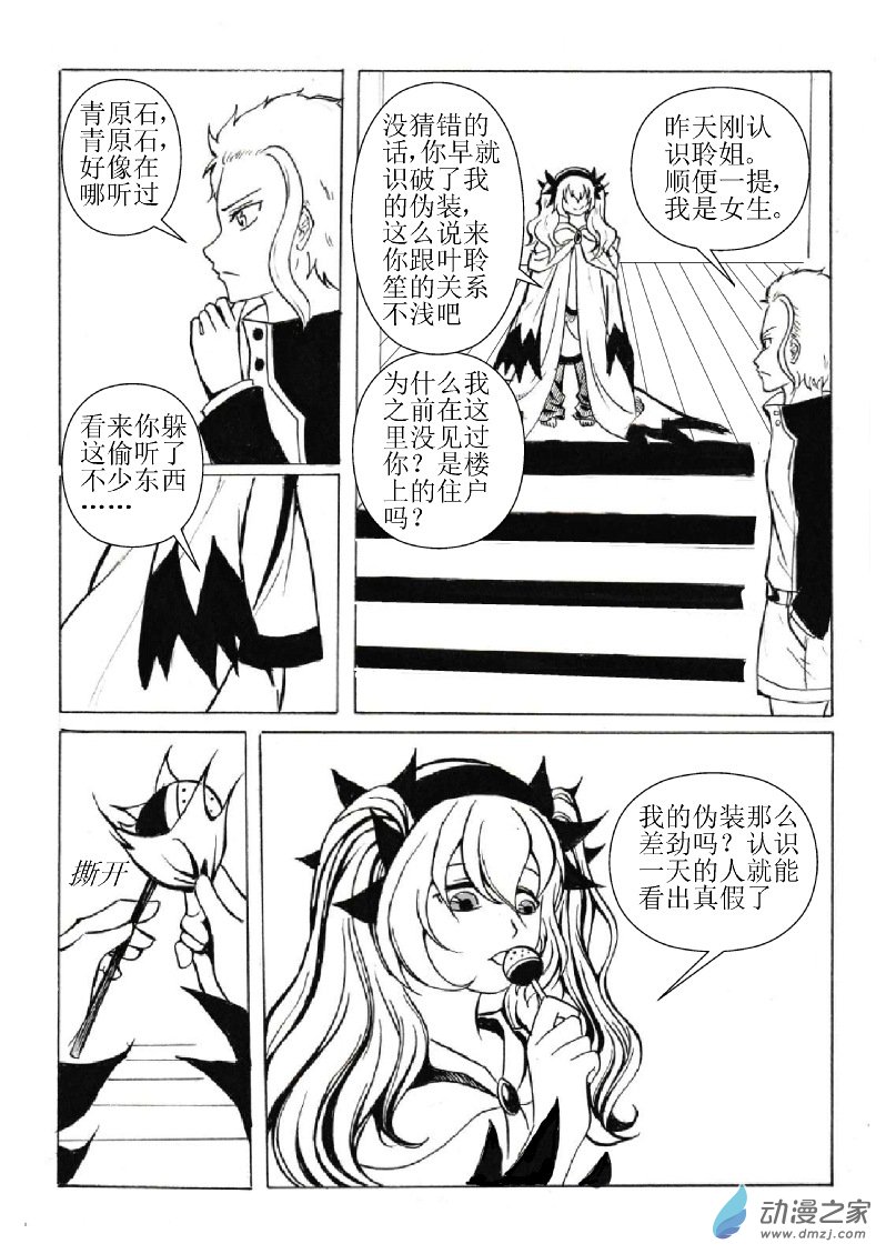 第 8 页