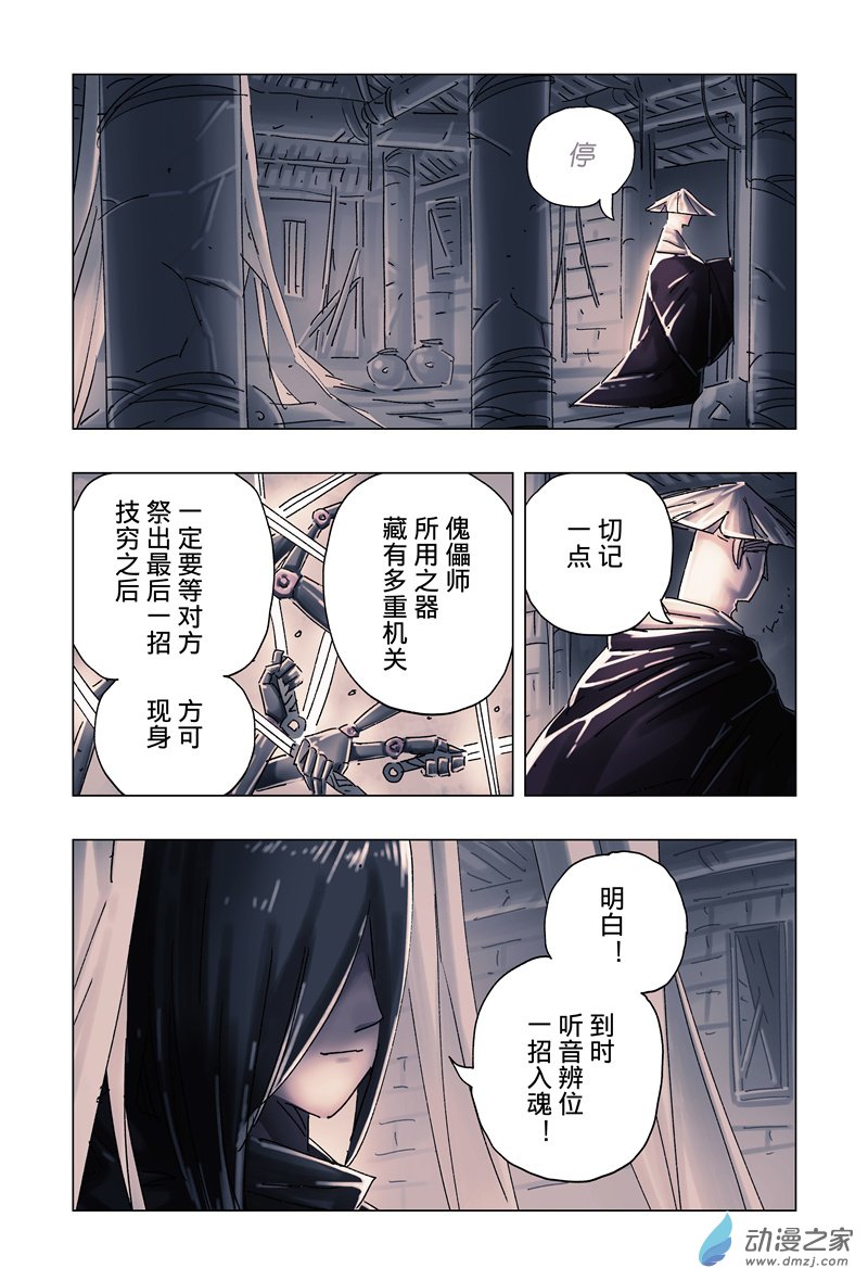 第 3 页
