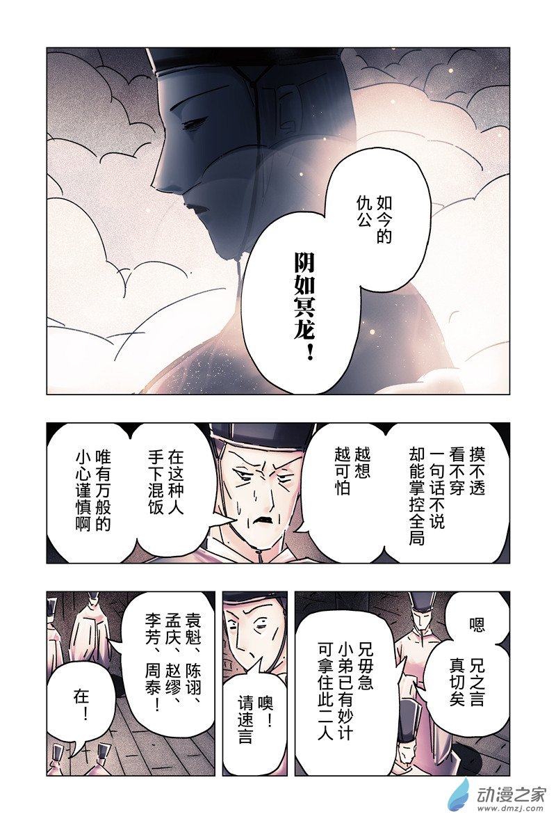 第 3 页
