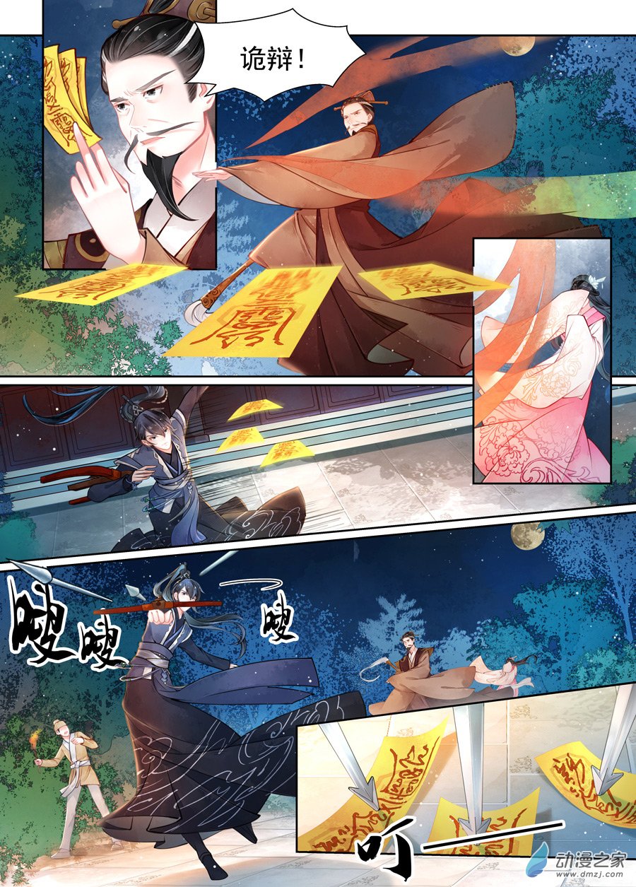第 3 页