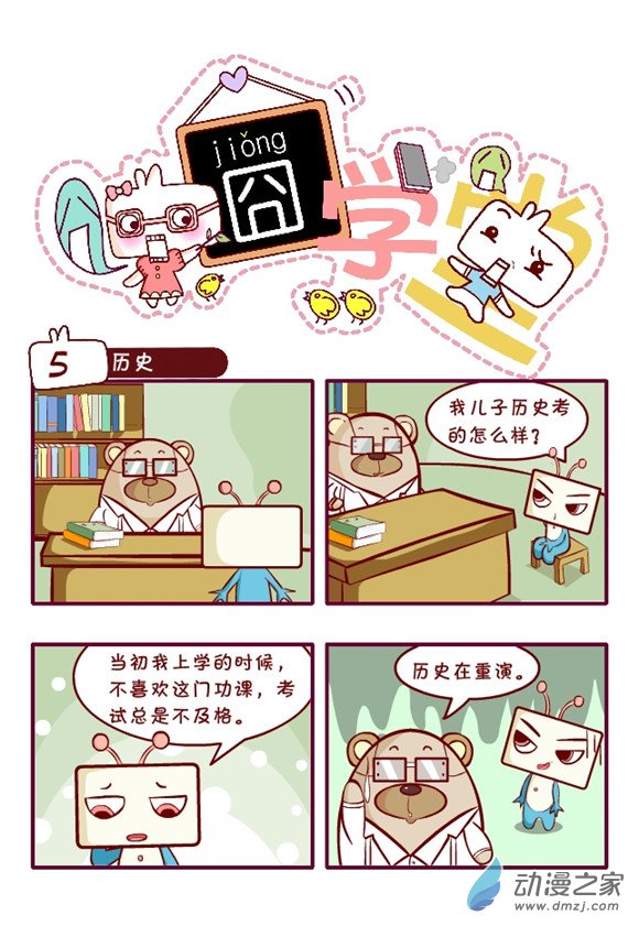 第 1 页