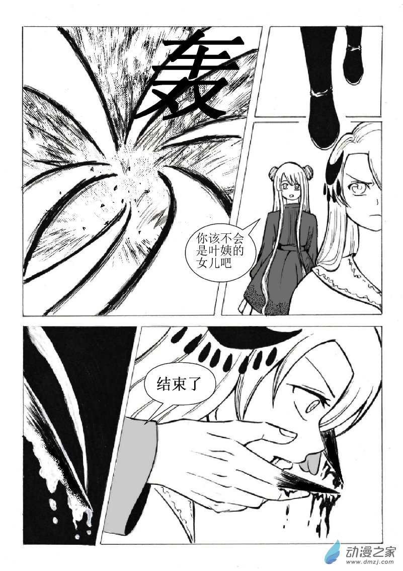 第 7 页