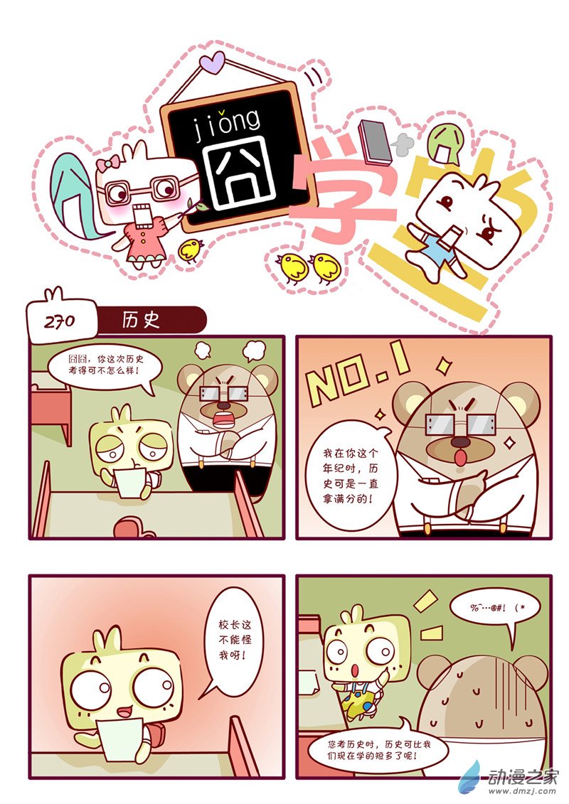 第 1 页