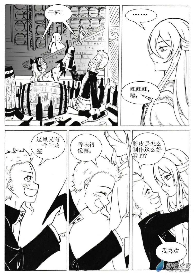 第 6 页