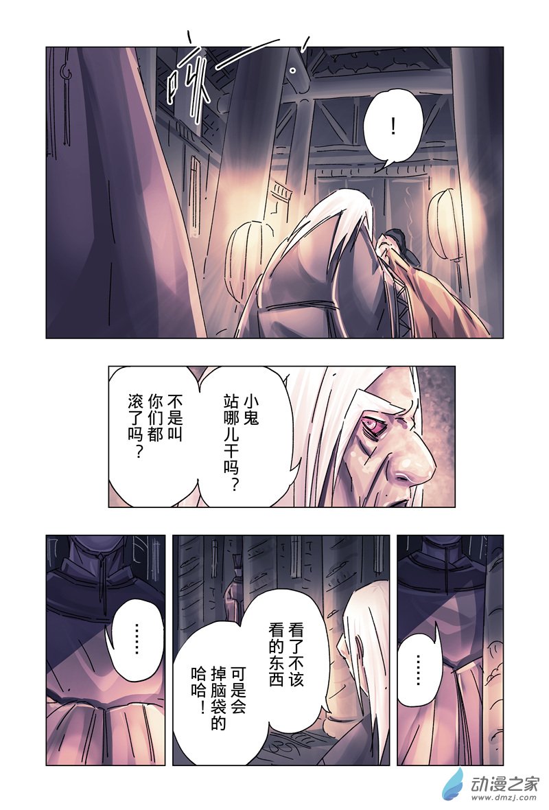 第 3 页