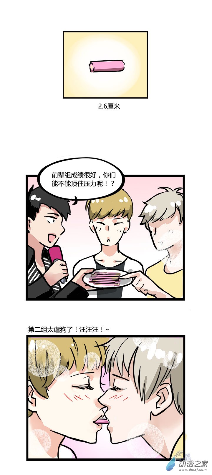 第 3 页