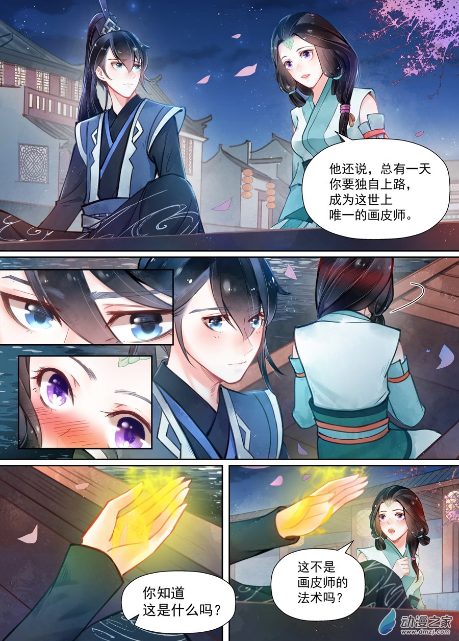 第 4 页