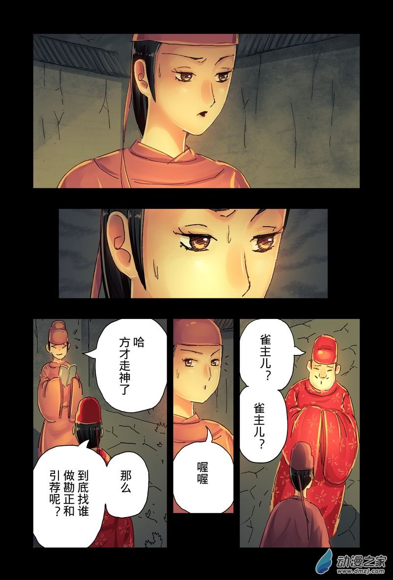 第 1 页