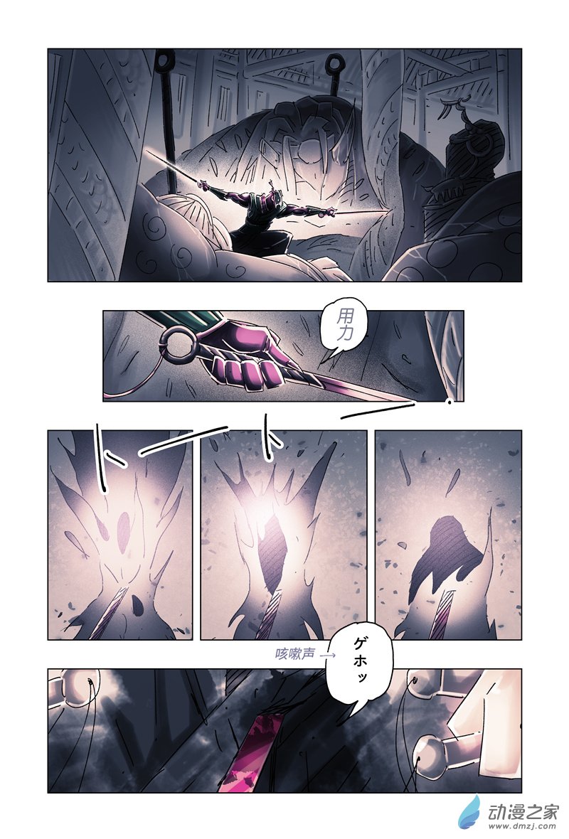 第 3 页