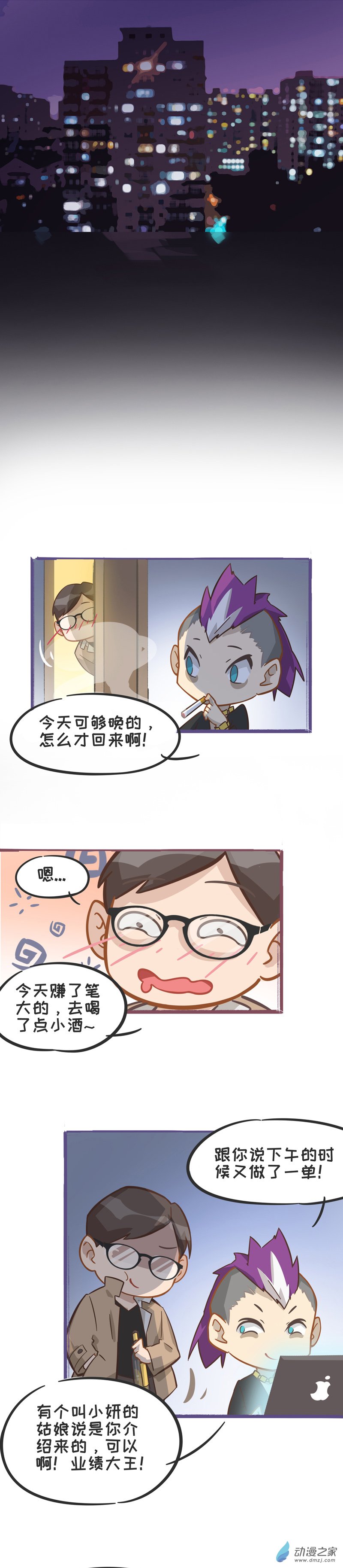 第 2 页