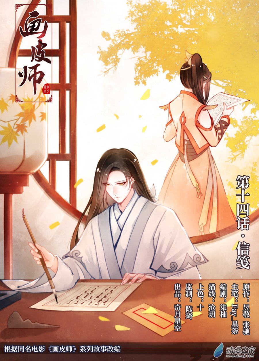 第 1 页