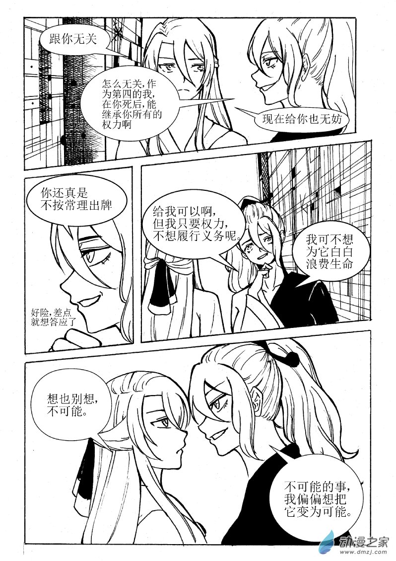 第 6 页