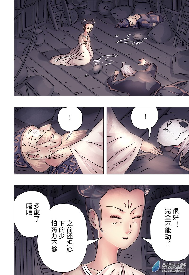 第 2 页