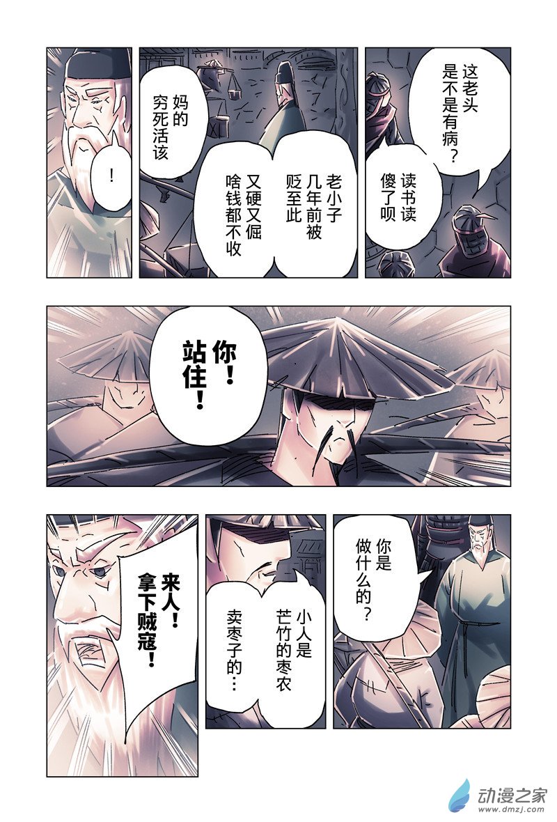第 2 页