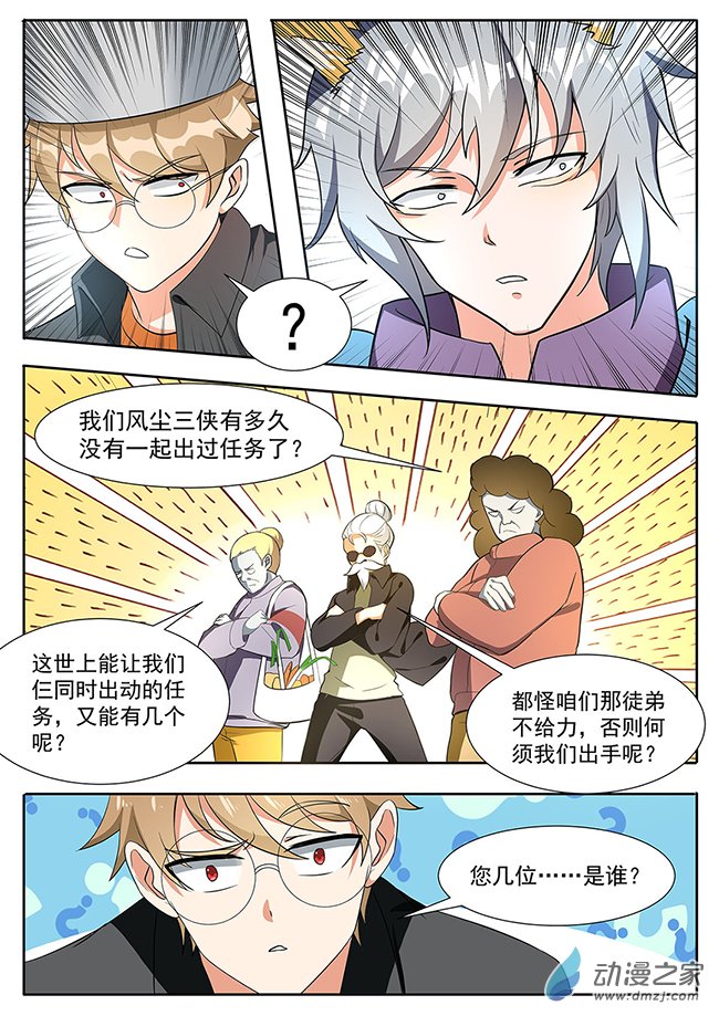 第 4 页