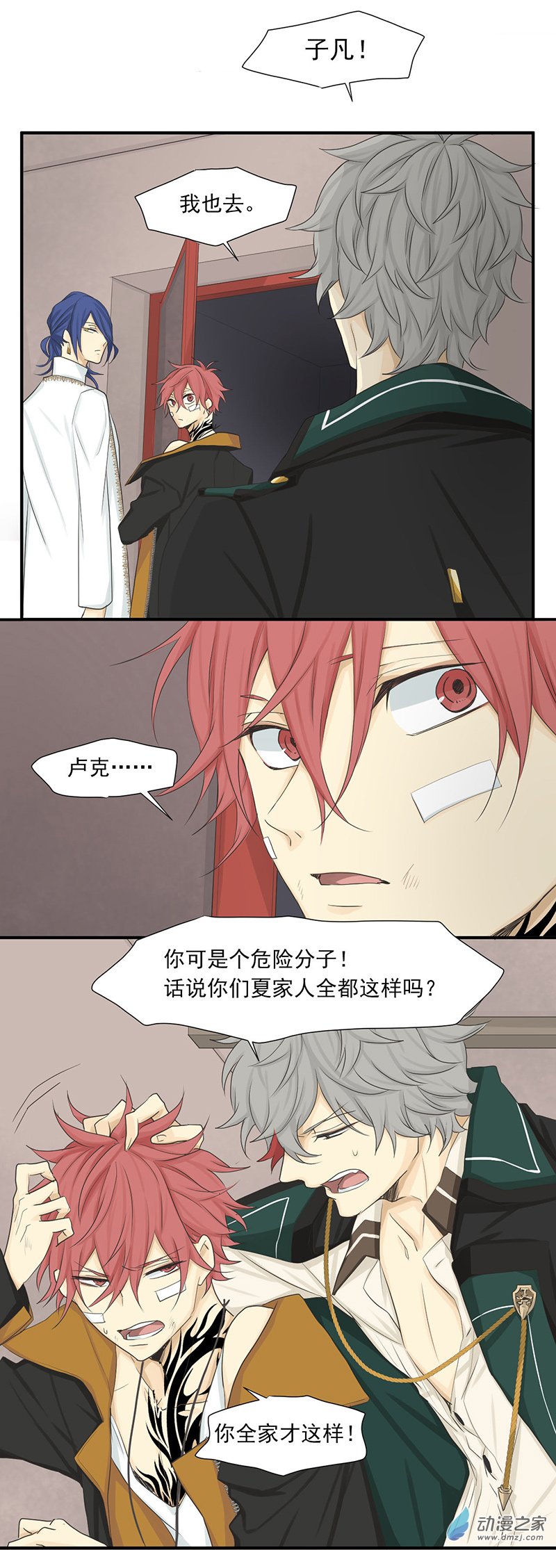 第 4 页