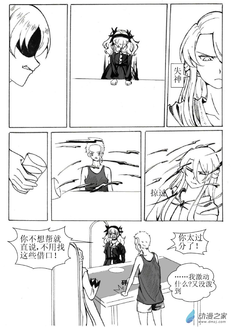 第 6 页