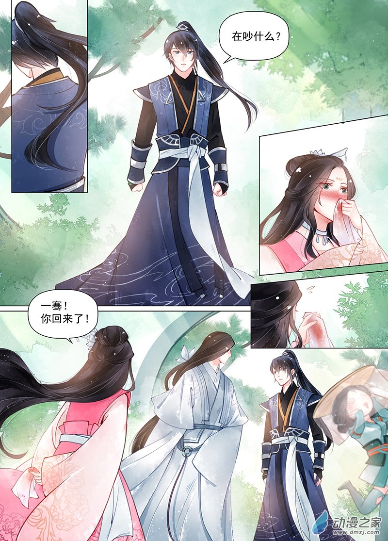 第 3 页