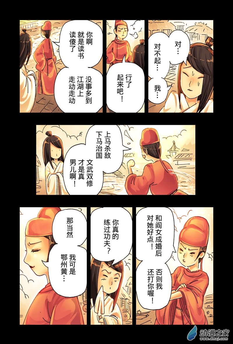 第 4 页