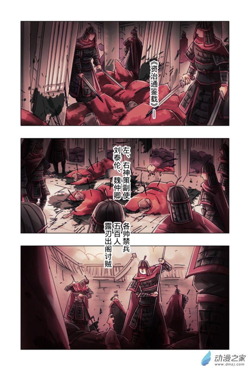 第 1 页