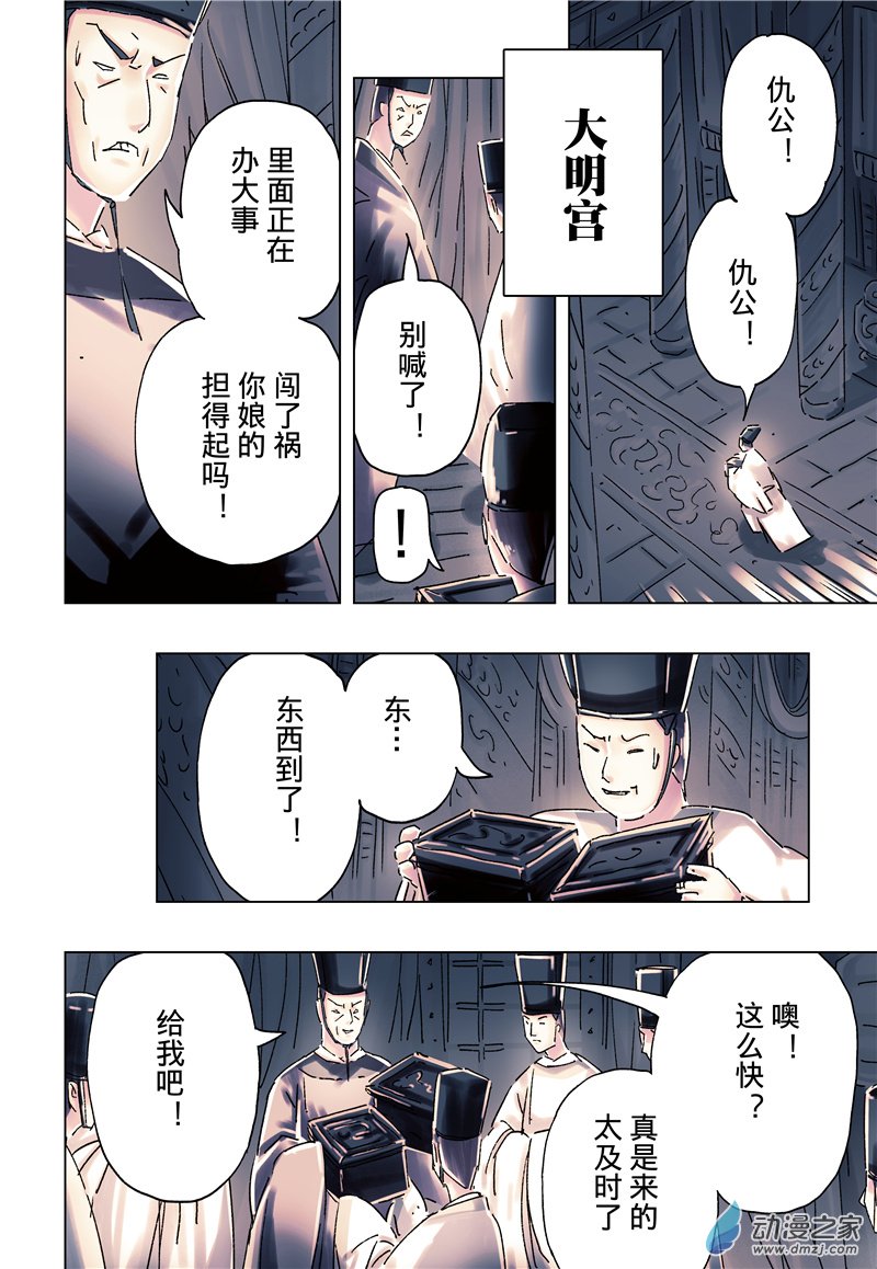 第 2 页