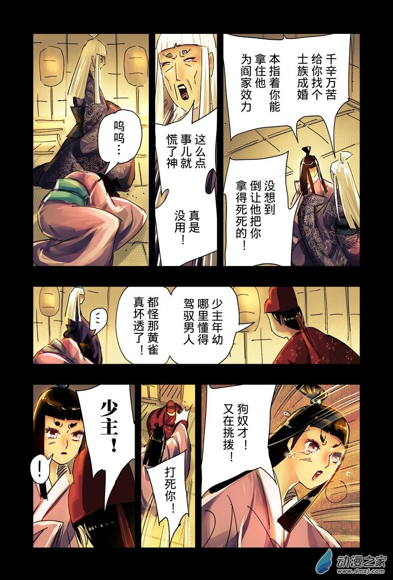 第 4 页