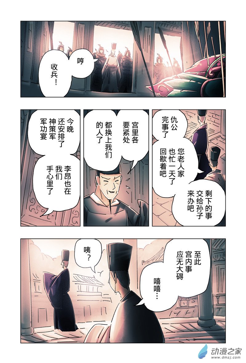 第 3 页