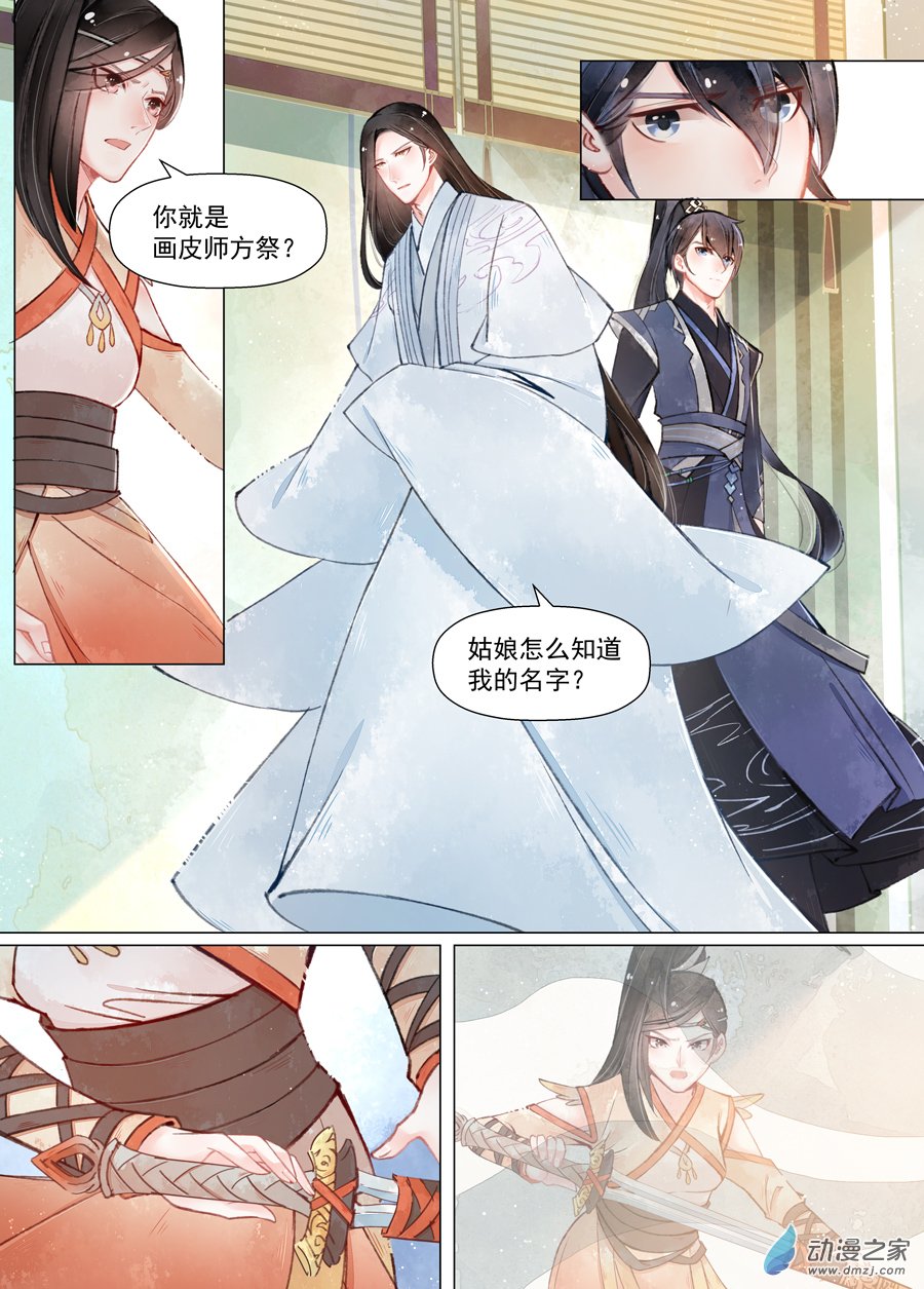 第 4 页