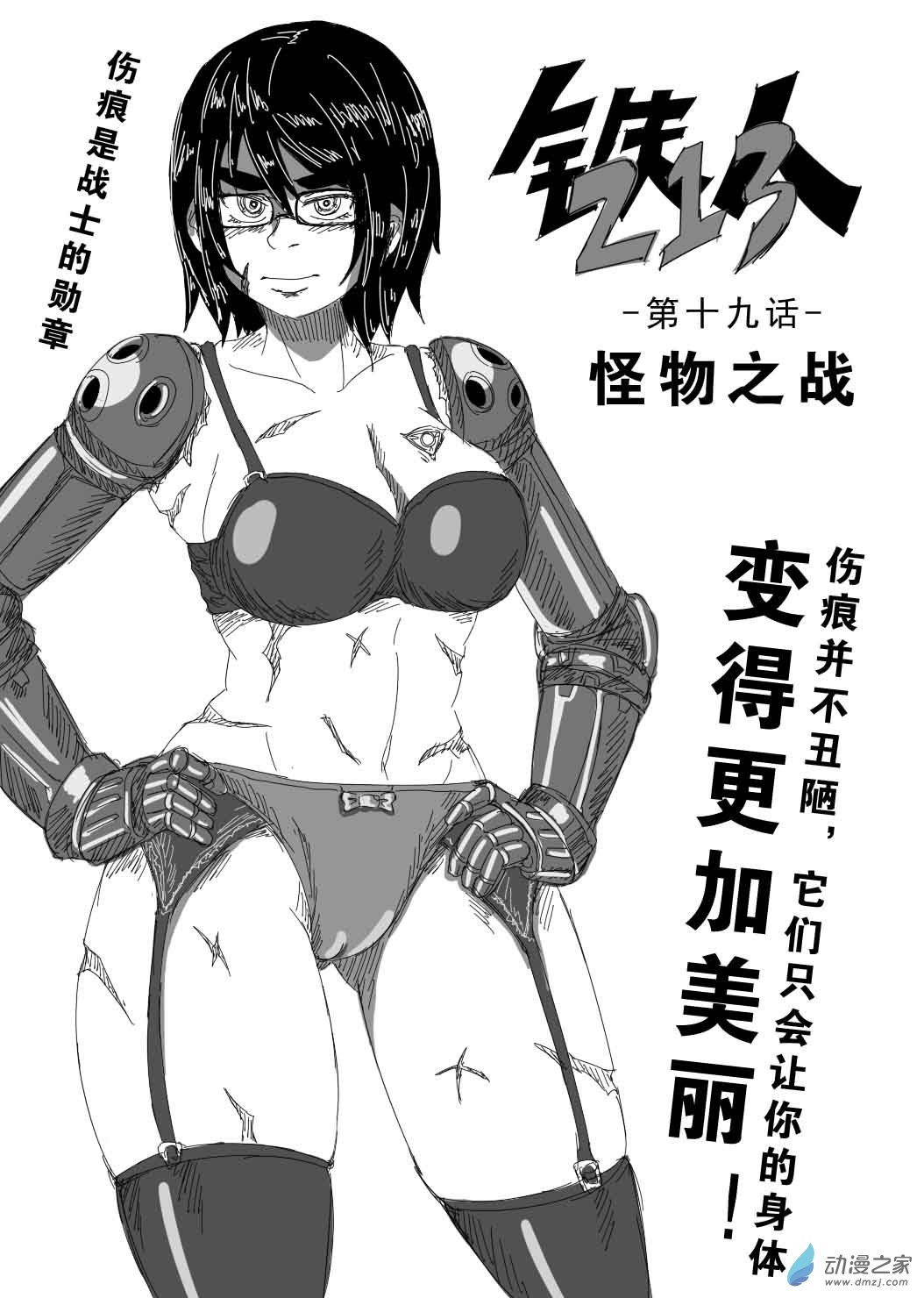 第 4 页