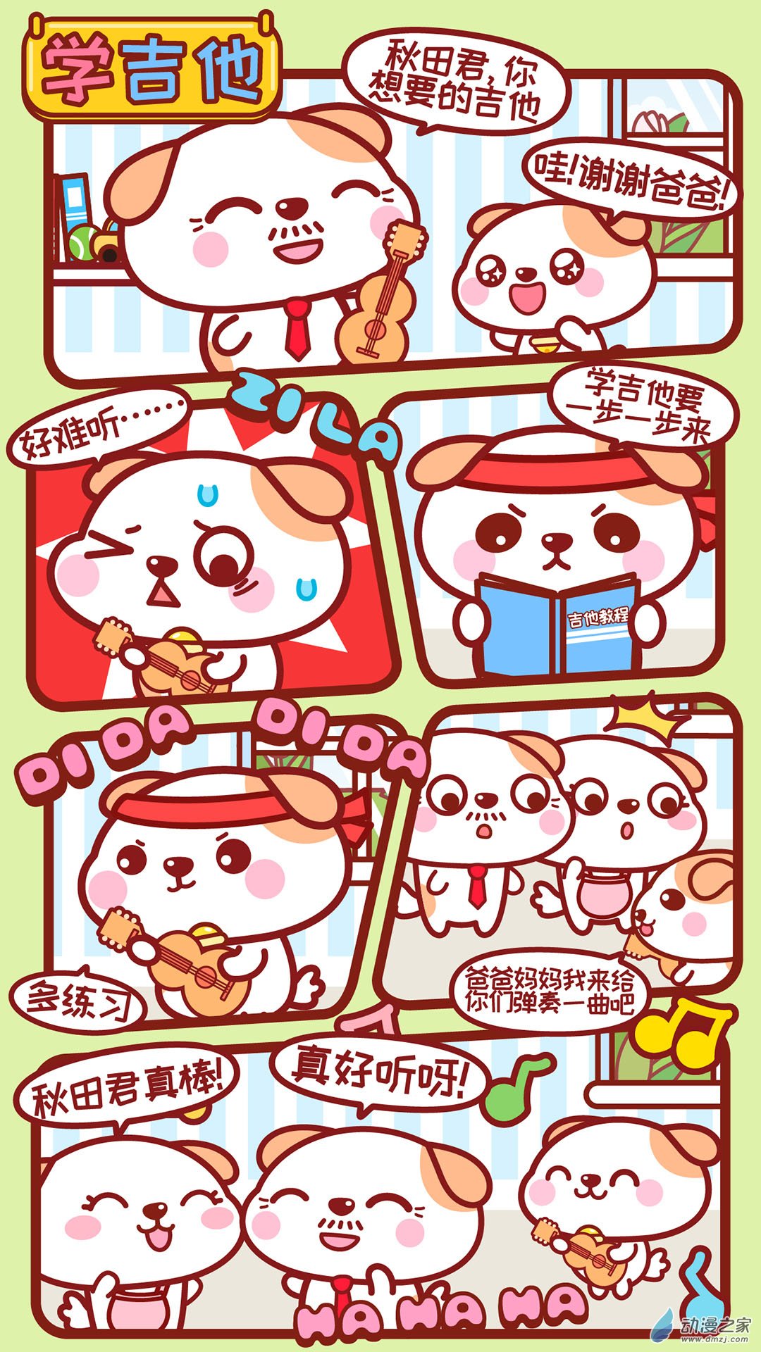 第 1 页