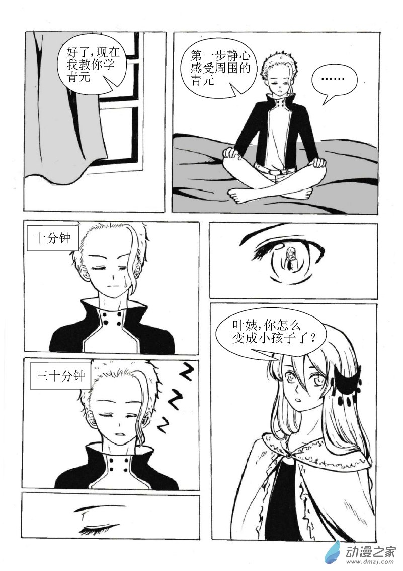 第 5 页